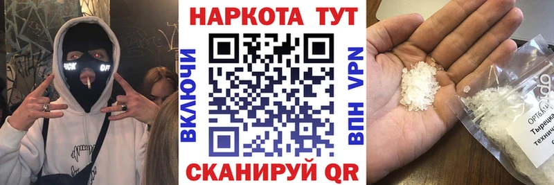Где купить наркоту Вязьма KRAKEN маркетплейс Марихуана COCAIN Меф мяу мяу ГАШИШ