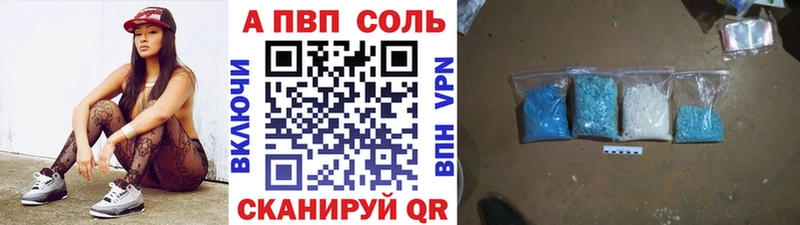 как найти закладки  Вязьма  Alpha-PVP СК КРИС 