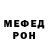 МЕТАДОН белоснежный Danila viv