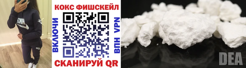 КОКАИН 99%  как найти   Вязьма 