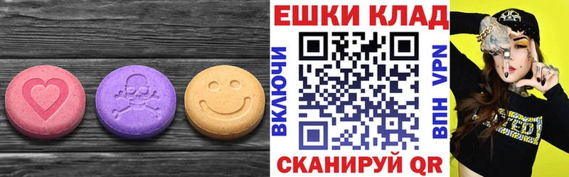 Ecstasy mix Вязьма
