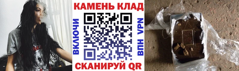 mega ссылка  купить   Вязьма  ГАШ 40% ТГК 