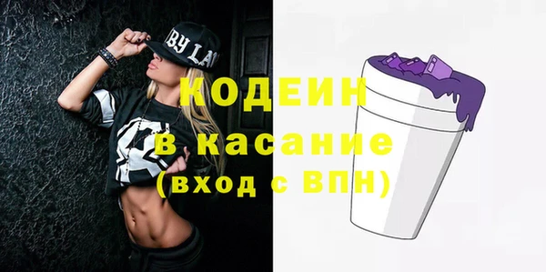 герыч Дмитровск
