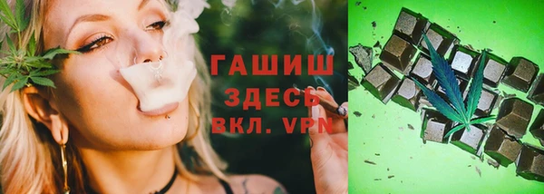 герыч Дмитровск