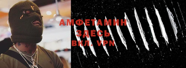apvp Гусиноозёрск