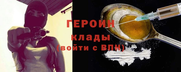 герыч Дмитровск