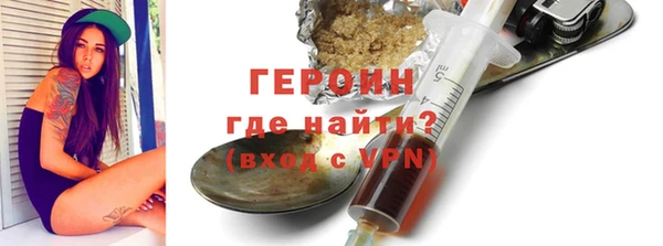 кокаин перу Волгодонск