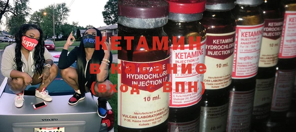 ECSTASY Новочеркасск