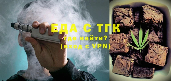 стафф Уссурийск