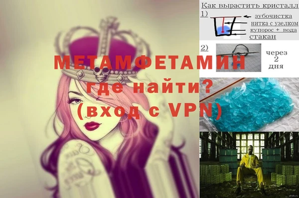 герыч Дмитровск