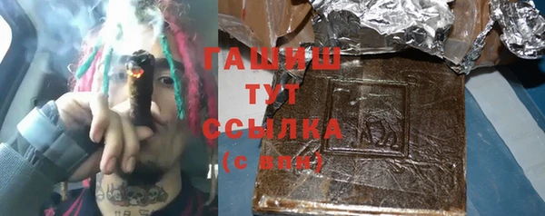 герыч Дмитровск