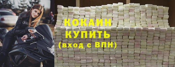 герыч Дмитровск