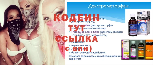 герыч Дмитровск