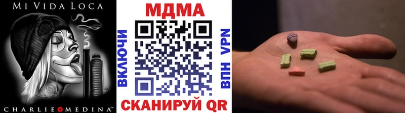 МДМА кристаллы  Вязьма 