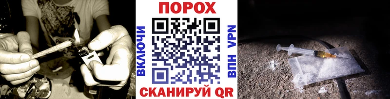 как найти закладки Вязьма Метамфетамин мет