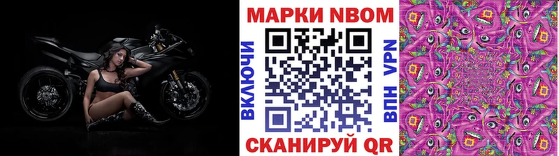 купить наркотик Вязьма Марки 25I-NBOMe 1,5мг