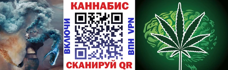 MEGA ссылка  Вязьма  Марихуана Bruce Banner  где купить наркоту 